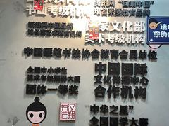 -汉翔书法丨书法·美术·硬笔·国画(五道口校区)