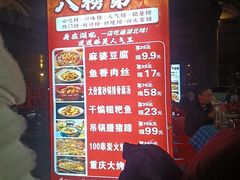 -老街烧烤大排档·地道湖北菜·龙虾馆(汉口火车站店)