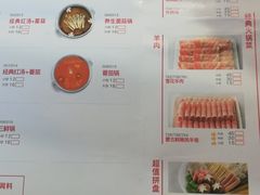 -傣妹火锅(狮子桥店)