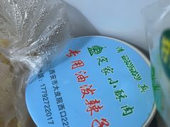 -定家小酥肉·清真(回民街店)