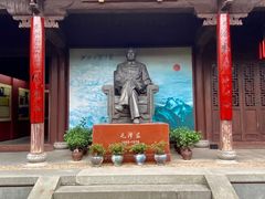 -清漾毛氏文化村