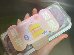 -墨茉点心局(喜盈门范城店)