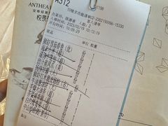 -安蒂娅.悦景轩中餐厅(西乡店)