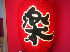 -大和食乐·鲜和牛酸汤火锅(环宇荟店)