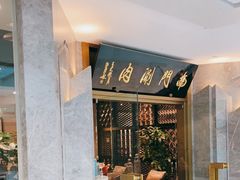 -南门小馆·清真(国贸商城店)