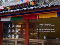 -西安市广仁寺