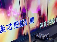 -音乐派KTV(太古里晶融汇店)