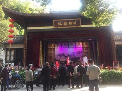 -杭州黄龙洞