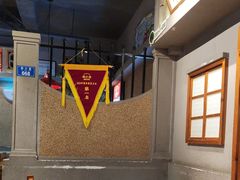 -街小坐闽南小牌档(新元店)