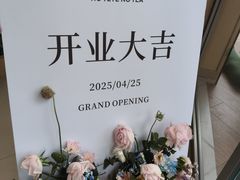 -万润广场