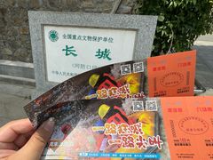 -怀北漂流