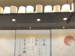 -一峰沙茶面(海峡国际店)