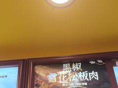 -真功夫(大德路店)