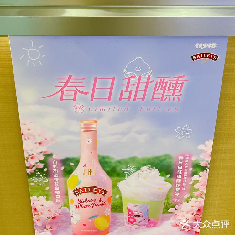 封控前qianqian的小桃啊[调皮]下次带着桑葚回来哦