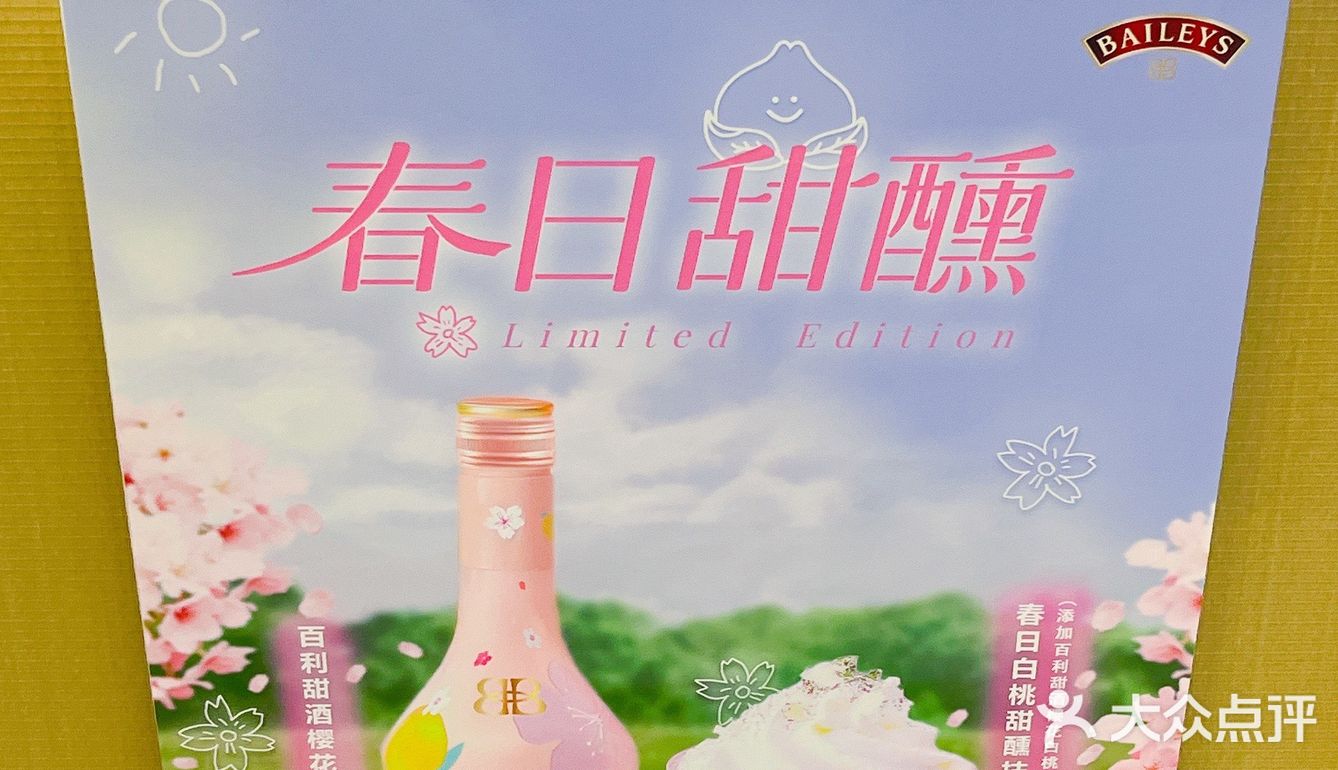 封控前qianqian的小桃啊[调皮]下次带着桑葚回来哦