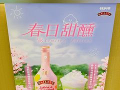 -伏小桃(雁塔MOMOPARK店)