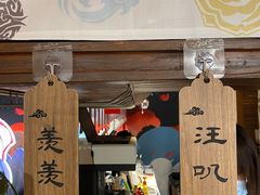 门面-IPSTAR·潮玩星球·主题店(上海店)