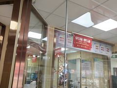 -爱牙联合口腔(门诊报销 海云庵店)