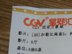 -CGV影城(万象城激光IMAX店)