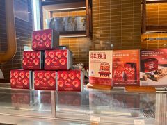 -BAKER&SPICE(祥云小镇店)