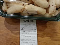 台湾麻薯-泸溪河桃酥(西直门凯德店)