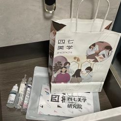 -Four Seven·半永久纹眉