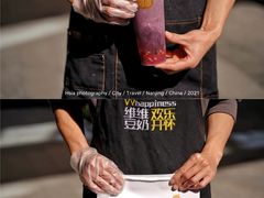 -维维豆奶(金鹰新街口店)