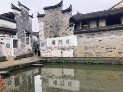 -崇仁古镇