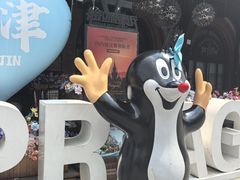 -布拉格餐厅· 中欧捷克菜(全国首店)