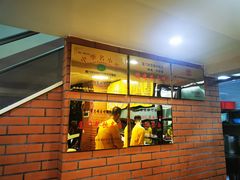 -四里沙茶面(七星西路分店)