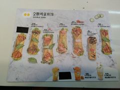 -2颗鸡蛋煎饼(北京路天河城店)