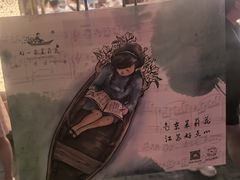 -好一朵茉莉花(老门东店)
