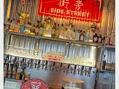 -Side Street街旁(交道口店)