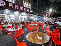 大堂-八方海味餐厅