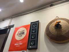 -湘肠香火锅店(团结湖店)