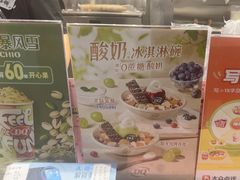-DQ·蛋糕·冰淇淋(奥特莱斯店)