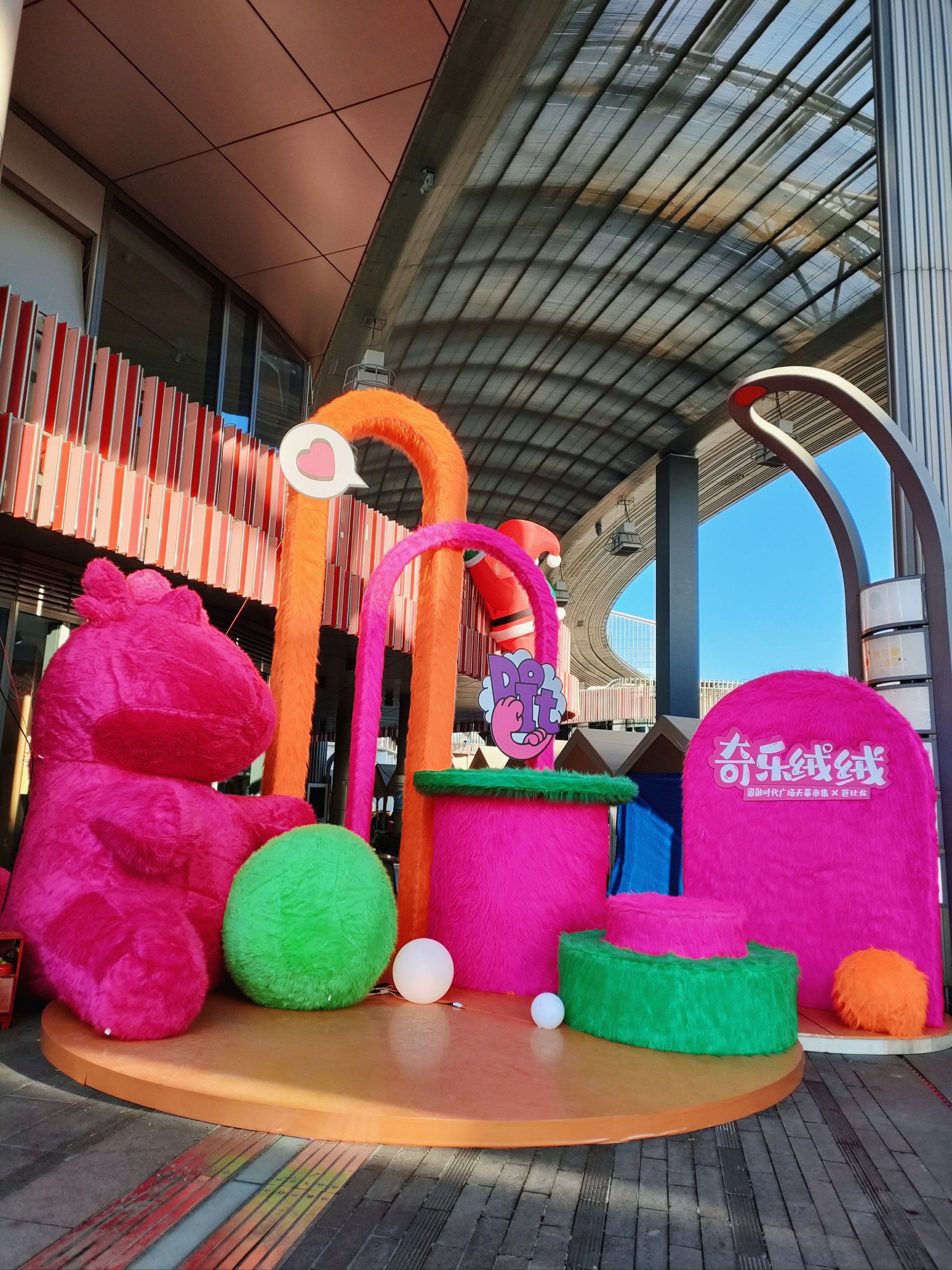 圆融天幕街,这里有天幕集市,奇乐融融活动