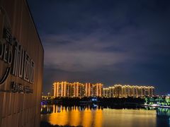 -翠山·映月湖景餐厅(映月湖公园店)