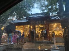 -金生隆(六铺炕店)