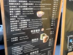 菜单-瑞幸咖啡(南昌国际金融中心店)