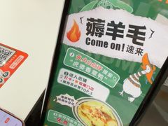 -虎婆冷饮店·海南特色炒冰(三亚湾店)