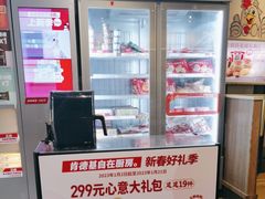 -肯德基(新凌云店)