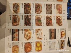 -粤江春·早茶·潮粤菜·宴会(罗湖宝能中心店)