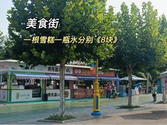 -株洲方特欢乐世界