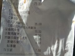 -肯德基(远洋店)