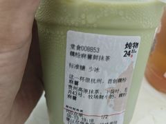 -炖物24章·顺时轻养茶(黄龙店)