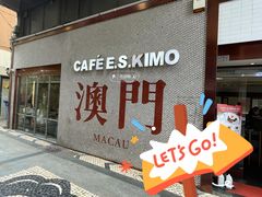 -小泉居(水坑尾店 )