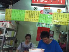 -梓记牛什