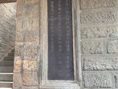 -阎锡山故居