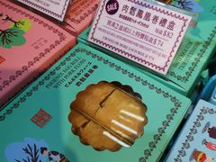 -钜记手信(兴华楼店)